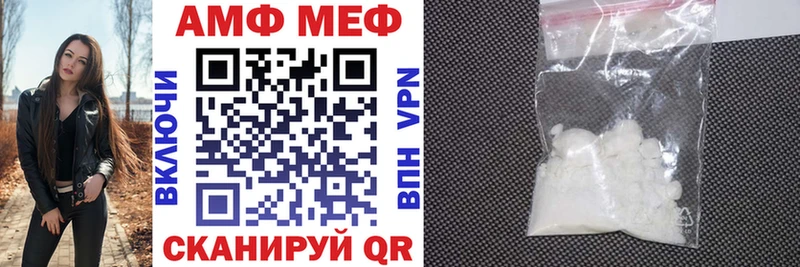Amphetamine 97%  цены   Сим 