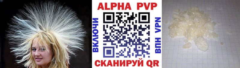 Alpha-PVP VHQ  Сим 