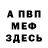 МЕТАДОН мёд Alex Gaydaenko