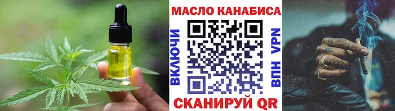 Печенье с ТГК марихуана  darknet официальный сайт  Сим 