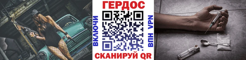 ГЕРОИН VHQ Сим