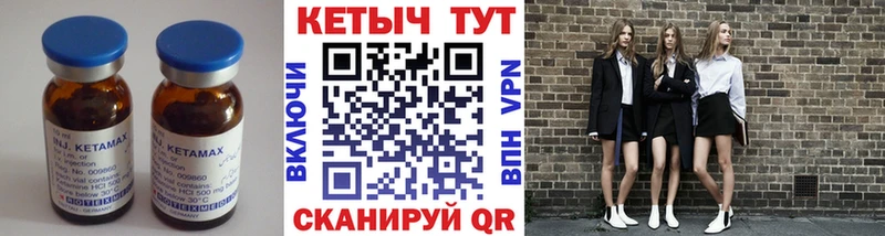 купить наркоту  Сим  КЕТАМИН ketamine 