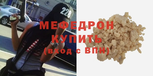 2c-b Армянск