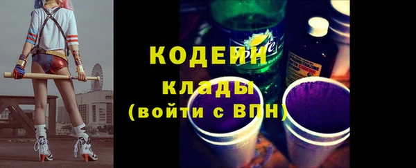 2c-b Армянск