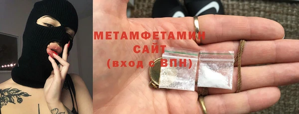2c-b Армянск
