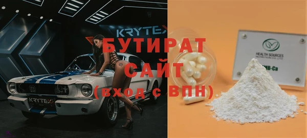 круглые Аркадак