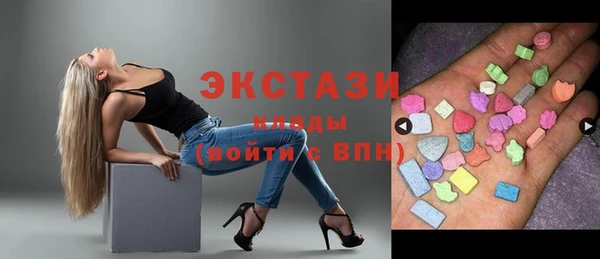 круглые Аркадак