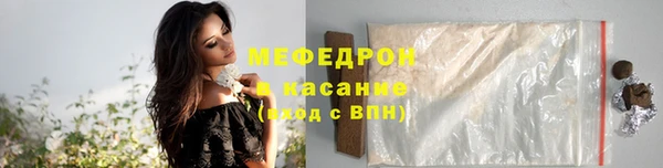 круглые Аркадак