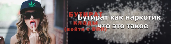 круглые Аркадак