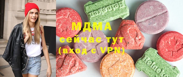 2c-b Армянск