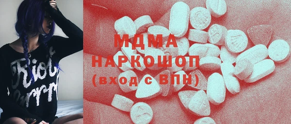 2c-b Армянск