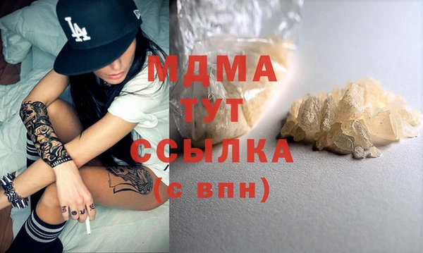 круглые Аркадак