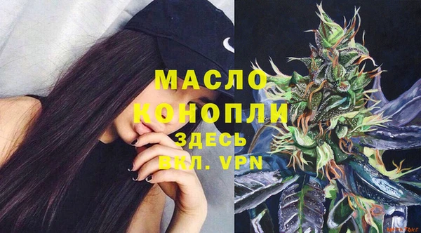 2c-b Армянск