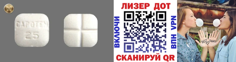 LSD-25 экстази ecstasy  OMG как зайти  Сим 