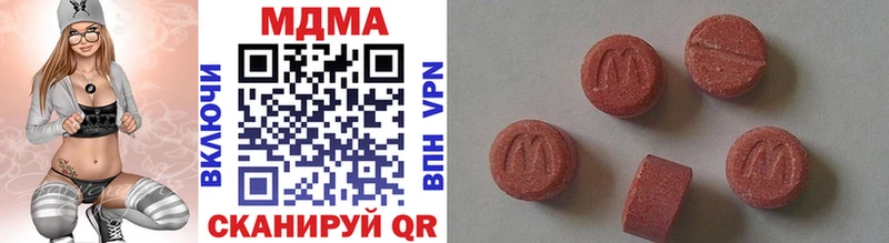 MDMA VHQ  сколько стоит  Сим 