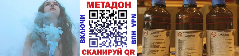 хочу наркоту  ссылка на мегу ONION  МЕТАДОН кристалл  Сим 