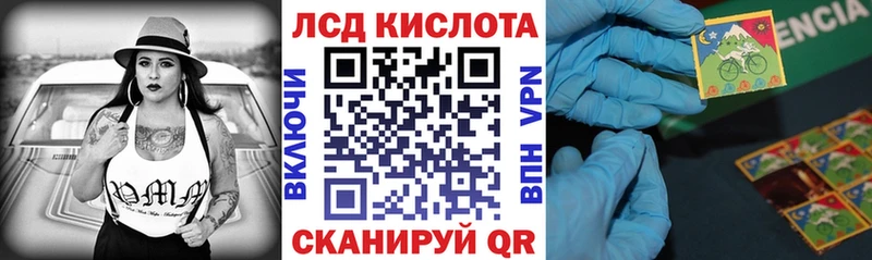 Наркотические марки 1500мкг  где купить наркотик  Сим 