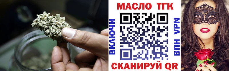 где можно купить наркотик Сим Дистиллят ТГК THC oil