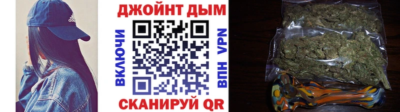 Марихуана планчик Сим